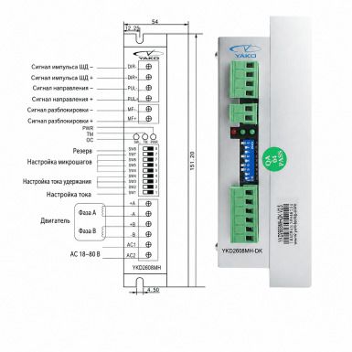 ДРАЙВЕР ШД YAKO YKB2608MG