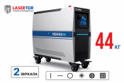 Лазерная очистка Mobil light 1500 Вт
