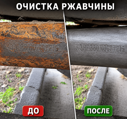 Мобильная установка для лазерной очистки металла Mobil 1500вт