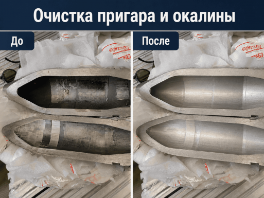 Мобильная установка для лазерной очистки металла Mobil 1000вт — изображение 9