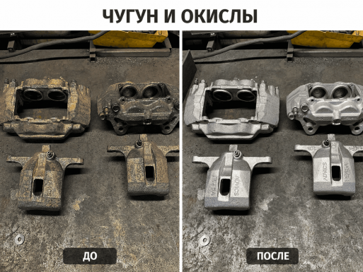 Мобильная установка для лазерной очистки металла Mobil 1500вт