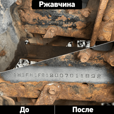 Мобильная установка для лазерной очистки металла Mobil 1000вт — изображение 4