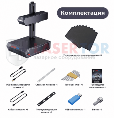 Лазерный маркер M5 Compact 30 Вт — изображение 6