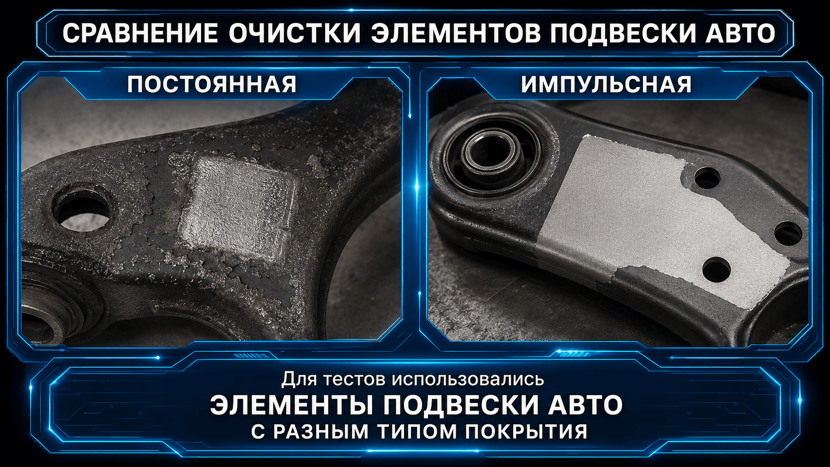 Порошковая краска