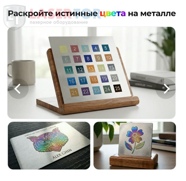 Лазерный источник для волоконного маркера принцип работы и формирование лазерного луча