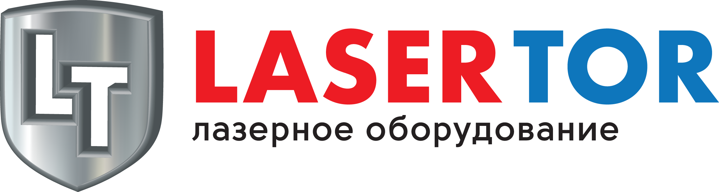 ПРЕИМУЩЕСТВА ПОКУПКИ В LASERTOR