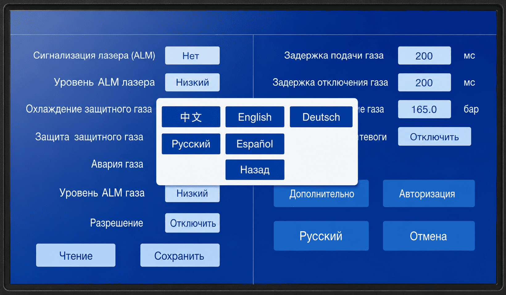 Мобильная установка для лазерной очистки металла Mobil 1500вт